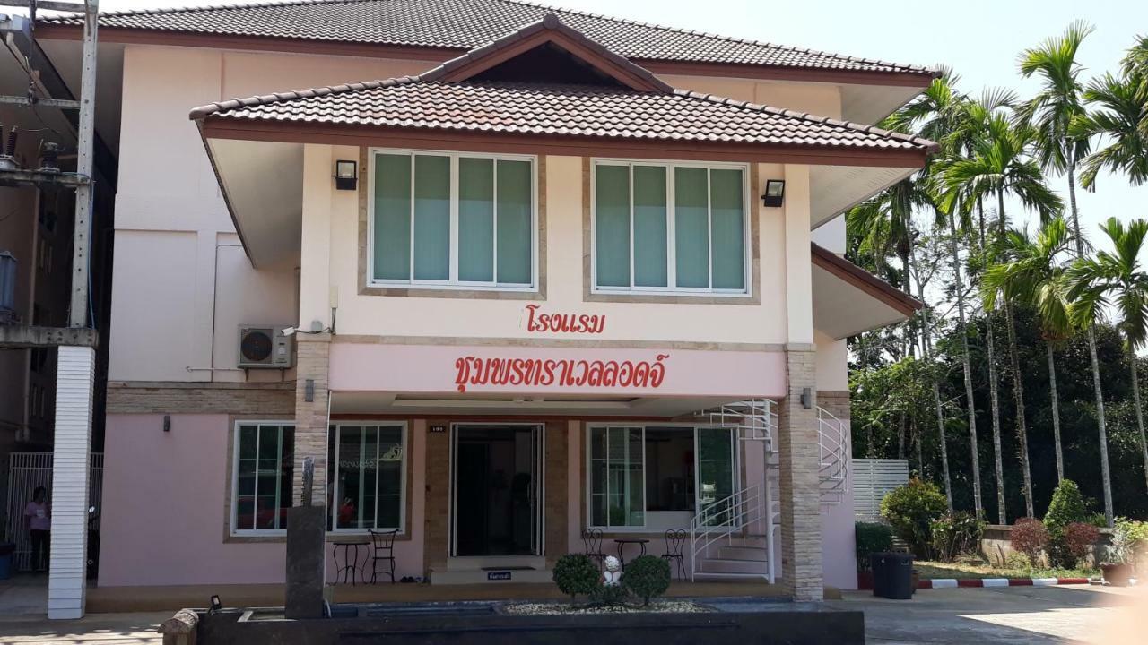 Chumphon Travelodge Kültér fotó